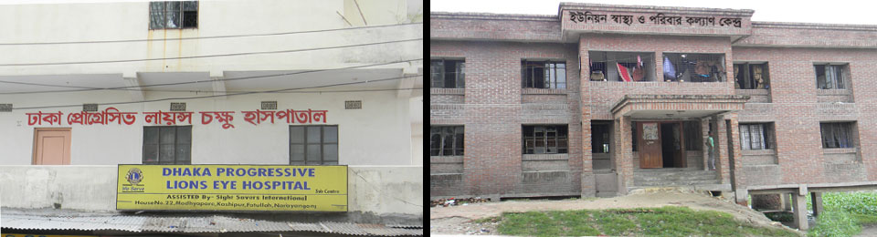 ব্যানার