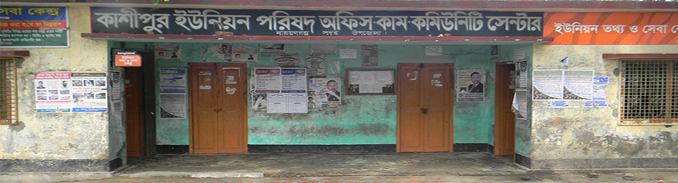 ব্যানার