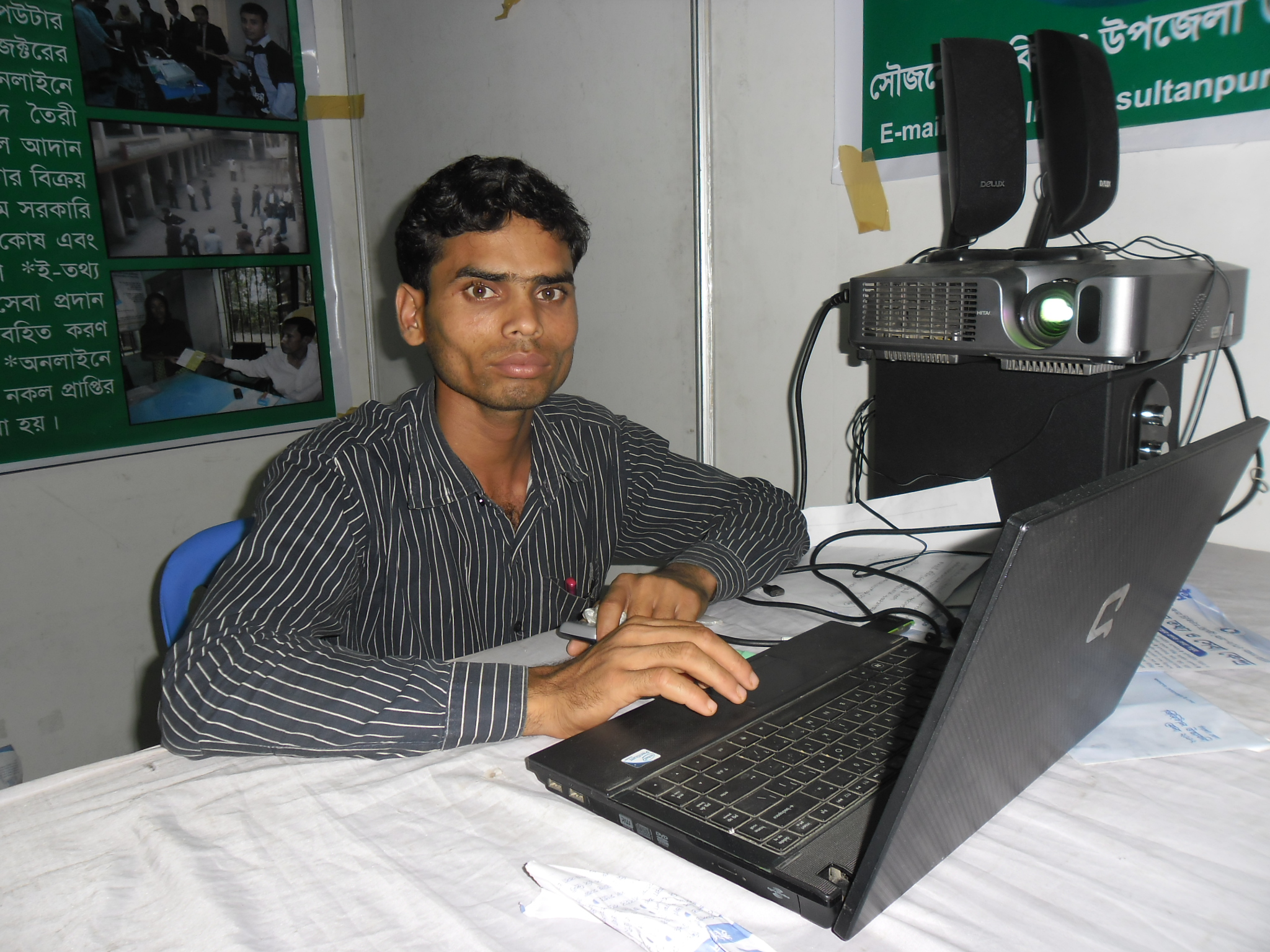 কসকনকপুর ইউনিয়ন ডিজিটাল সেন্টার