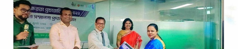 কাটাবাড়ী ইউনিয়ন ডিজিটাল সেন্টার