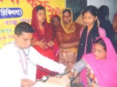 স্বাস্থ্য