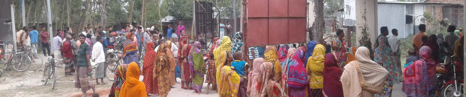 ২নং কাটলা ইউনিয়ন পরিষদ