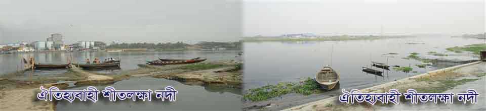 কায়েতপাড়া ইউনিয়ন