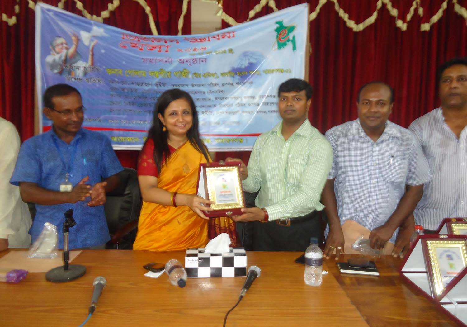 ডিজিটাল উদ্ভাবনী মেলা ২০১৪ 