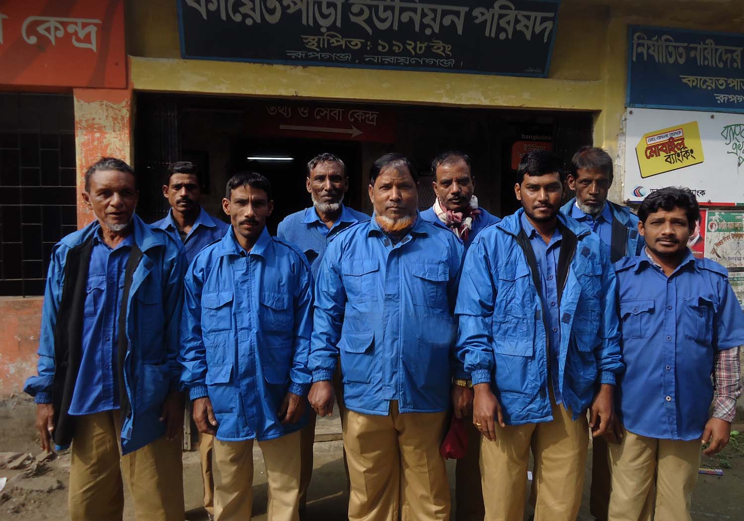 আইন শৃঙ্খলা ও নিরাপত্তা