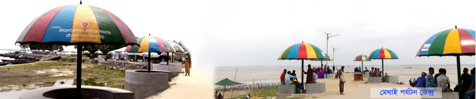 মেঘাই পর্যটন কেন্দ্র