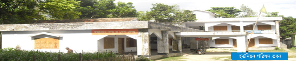 ৫নং কাজিপুর সদর ইউনিয়ন পরিষদ ভবন