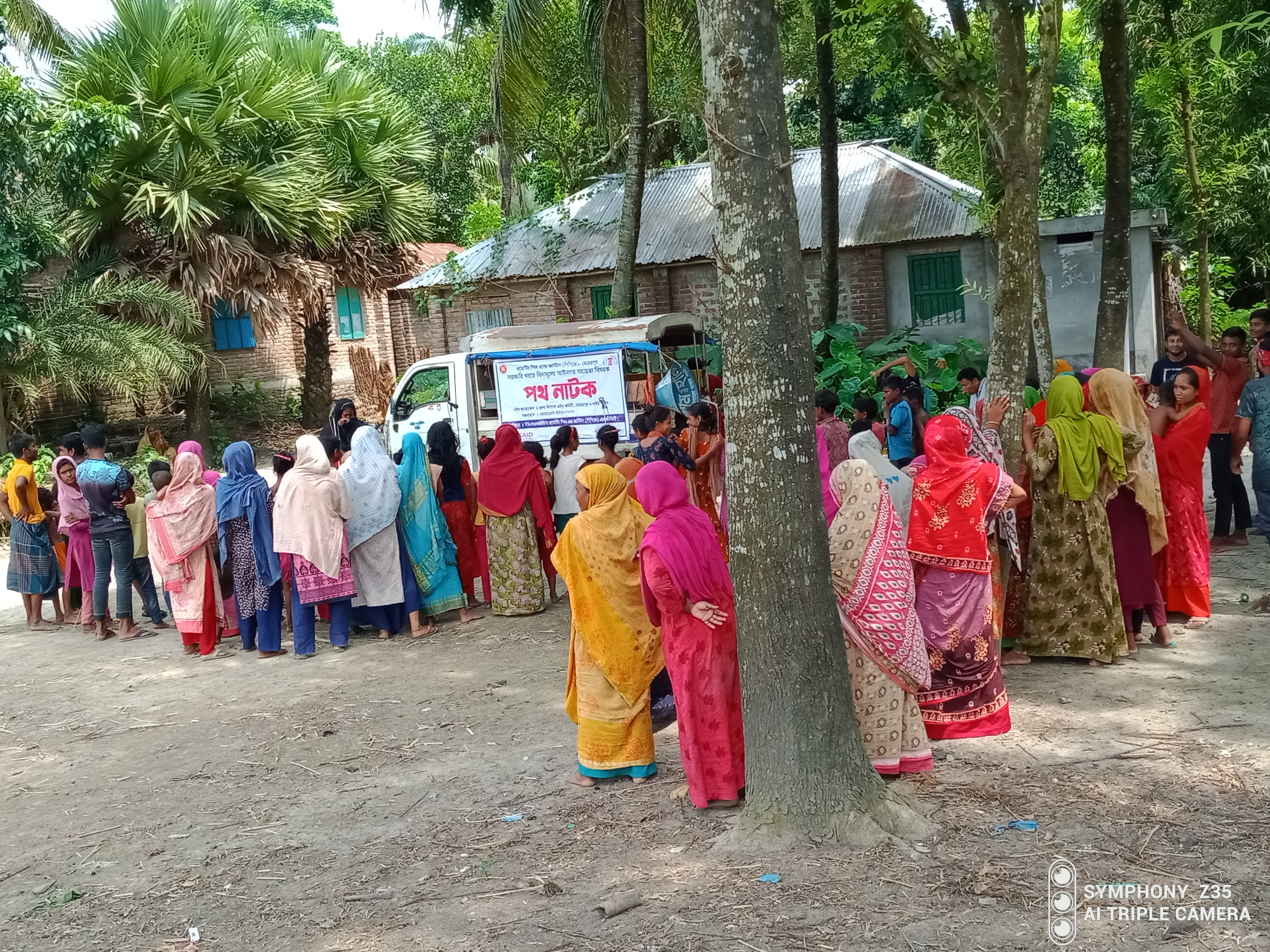 ইউনিয়ন লিগ্যাল এইড এর কার্যক্রম