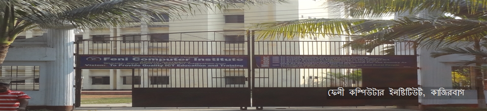 ফেনী কম্পিউটার কলেজ