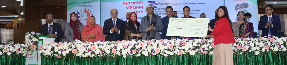 সঞ্চিতা ঋন কর্মসূচির উদ্বোধন