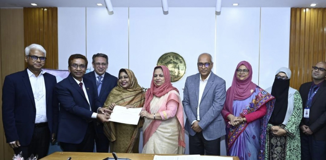 বাংলাদেশ ব্যাংকের বিশেষ স্বীকৃতি অর্জন।