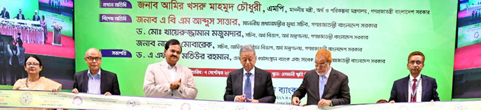 SBMMEF প্রকল্প উদ্বোধন