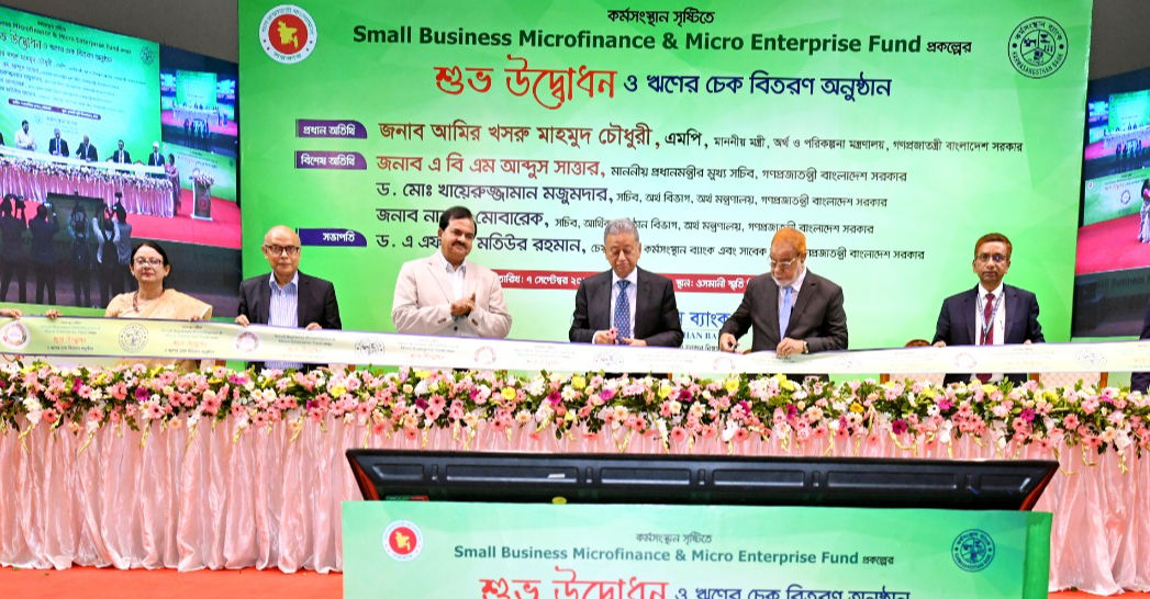 SBMMEF প্রকল্পের উদ্বোধন