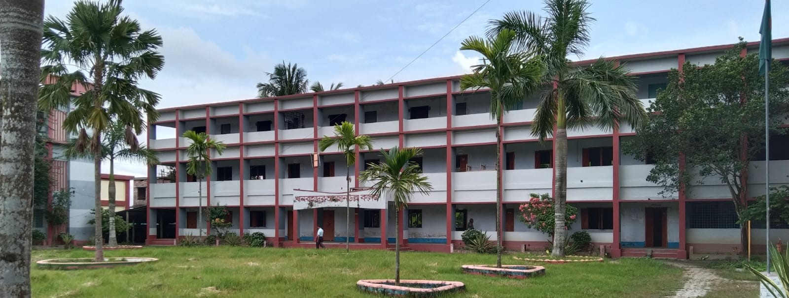 সরকারি খানবাহাদুর আহ্ছানউল্লা কলেজ