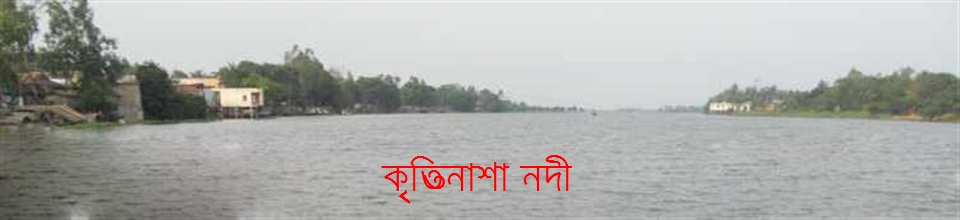 ব্যানার