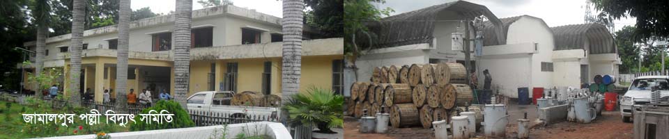 ব্যানার