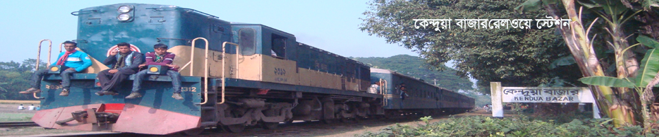 ব্যানার