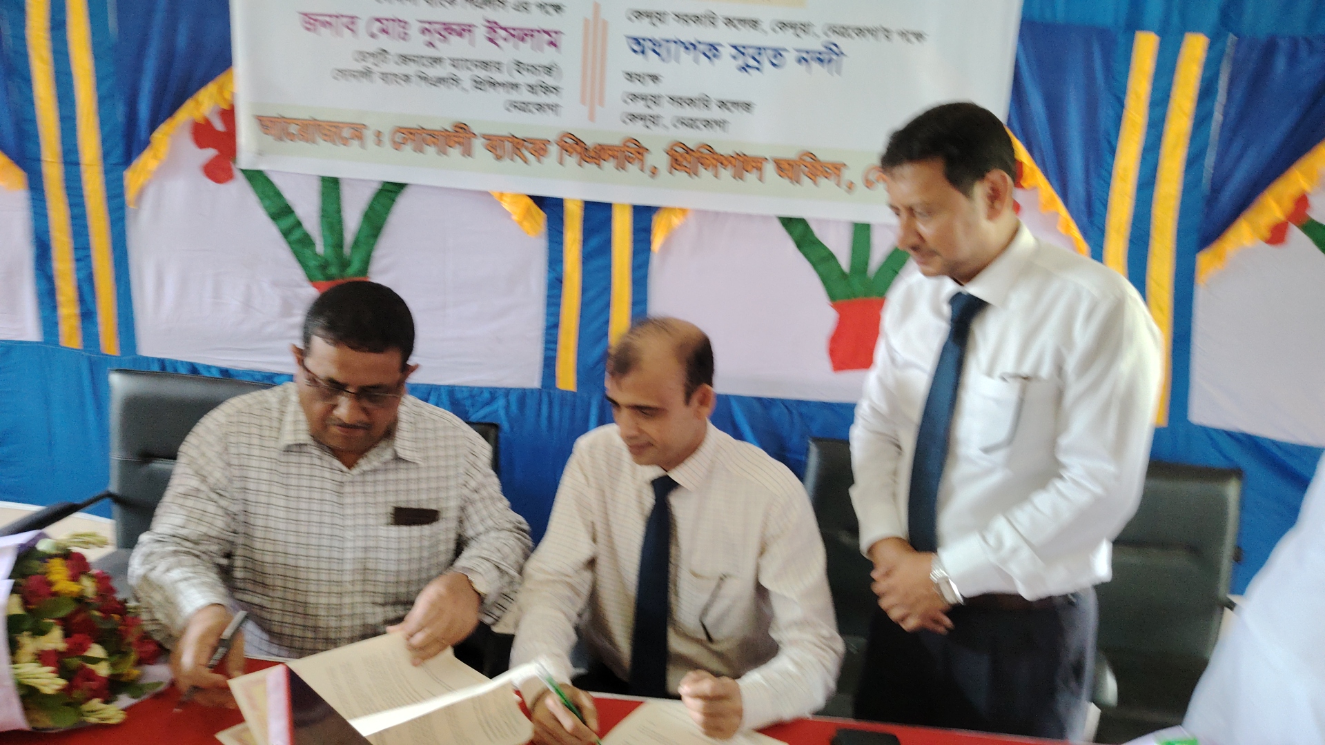 ছবি৪