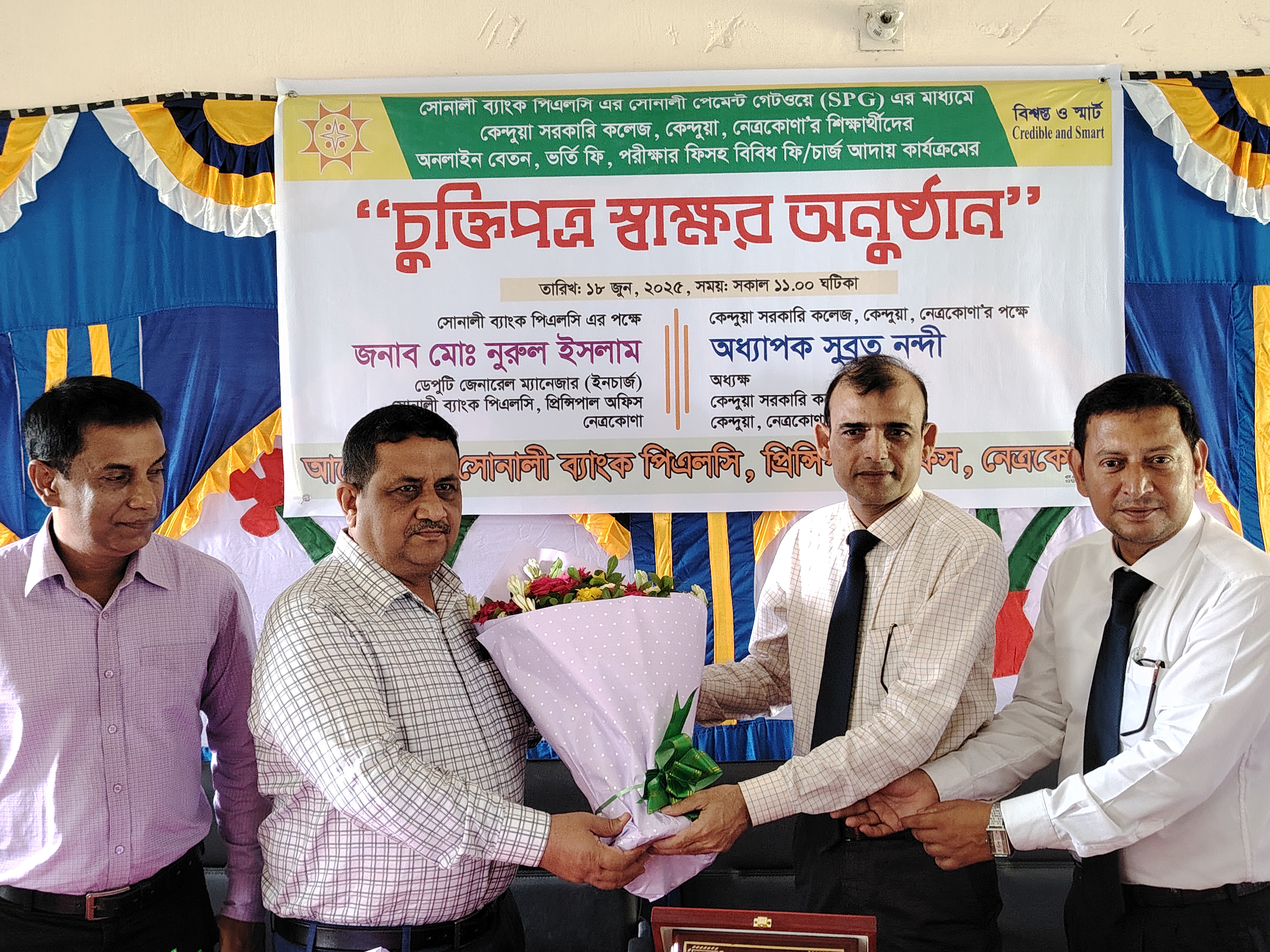 ছবি৩