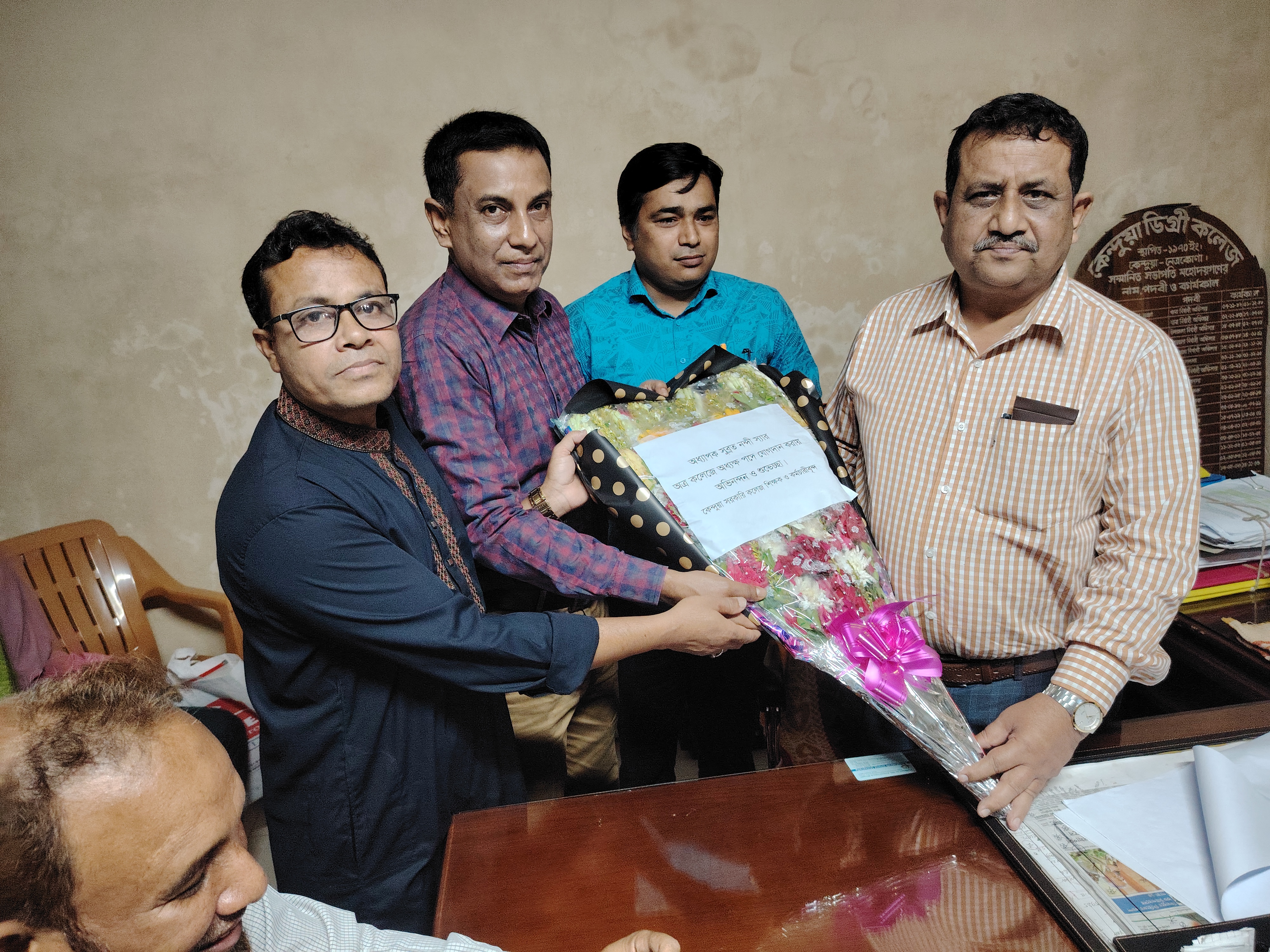যোগদন২