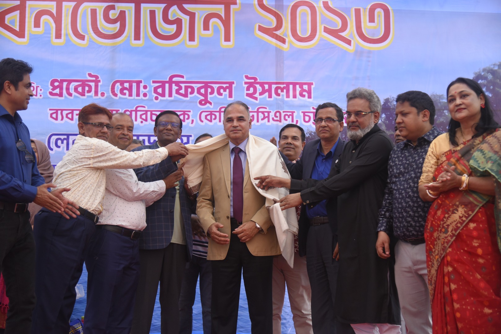 কর্ণফুলী গ্যাস ডিস্ট্রিবিউশন কোম্পানী লিমিটেড এর বার্ষিক বনভোজন-২০২৩