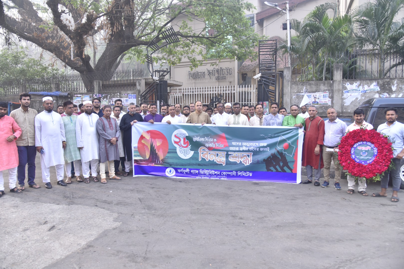 ২৬ মার্চ মহান স্বাধীনতা ও জাতীয় দিবস ২০২৩ উদযাপন