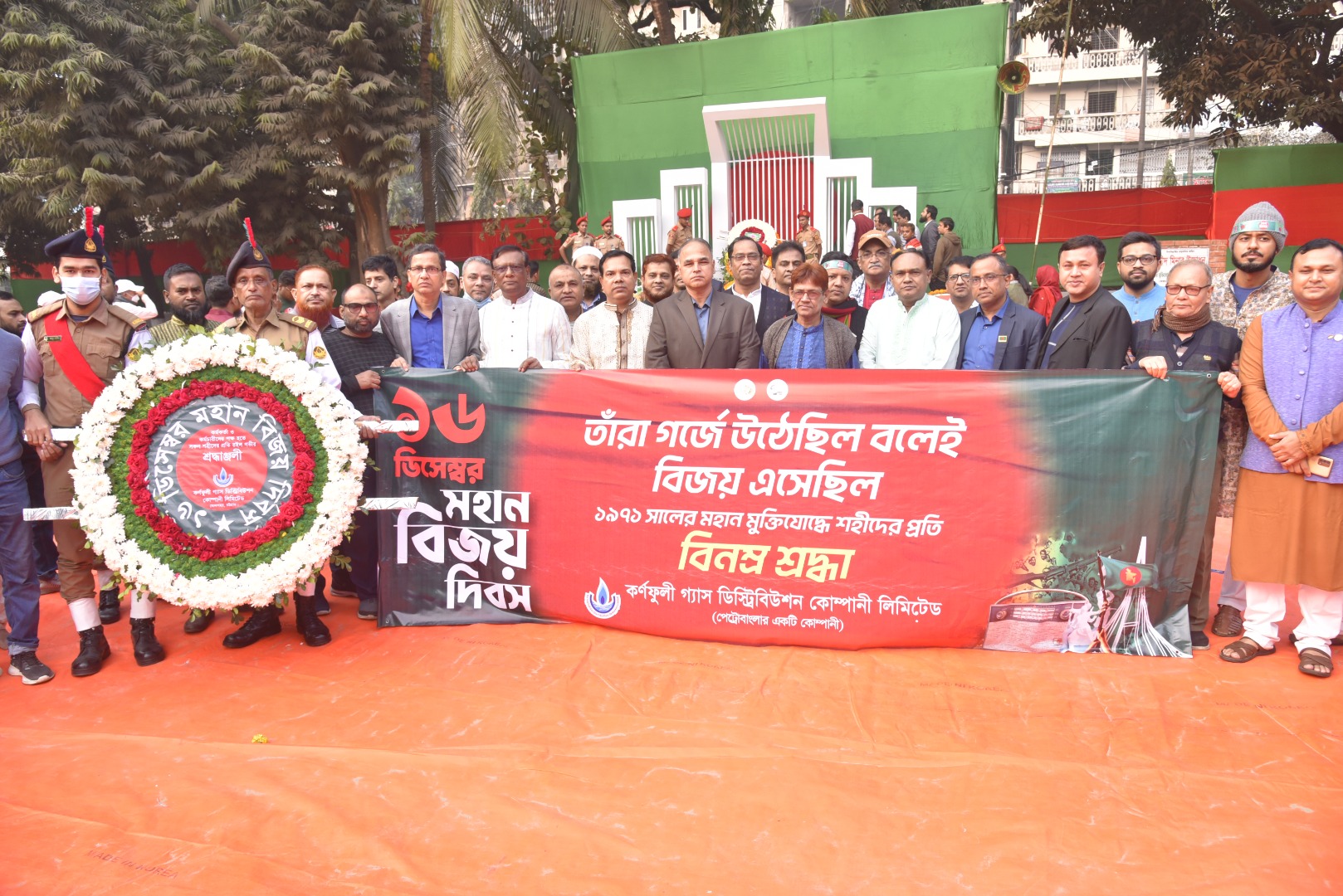 ”মহান বিজয় দিবস -২০২২” উদযাপন।
