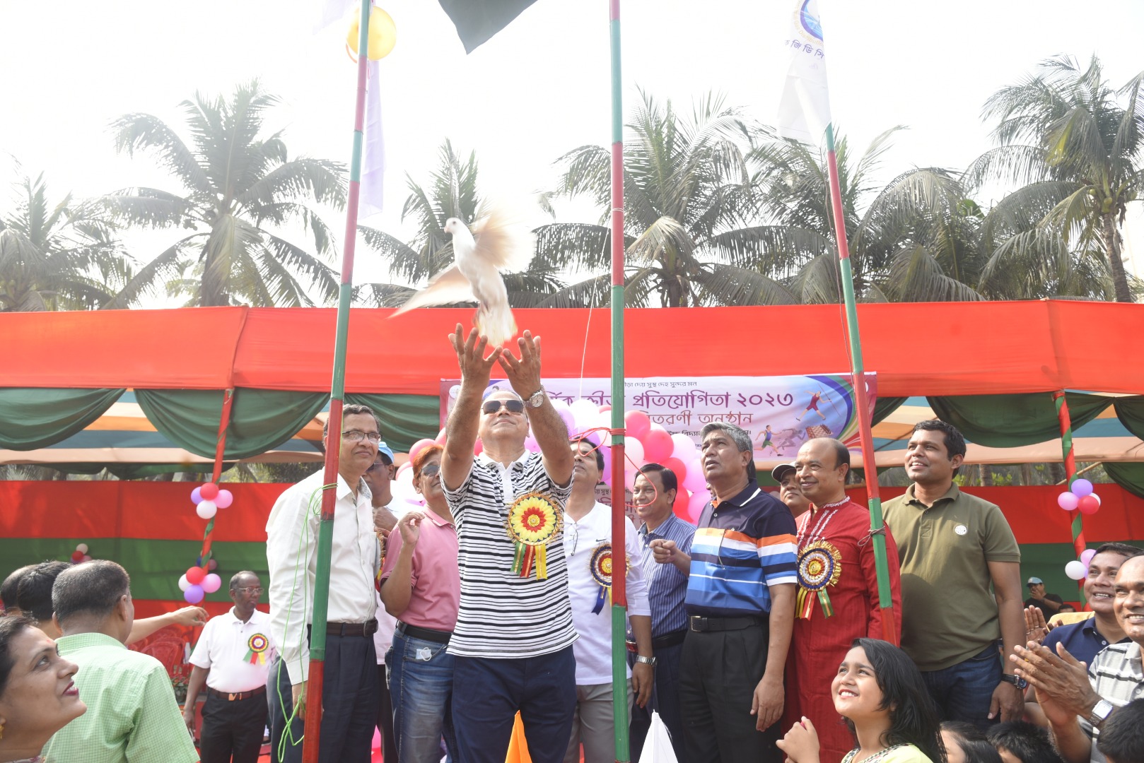 বার্ষিক ক্রীড়া প্রতিযোগিতা ও পুরস্কার বিতরণ অনুষ্ঠান ২০২৩