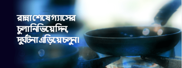 স্লাইডার ২