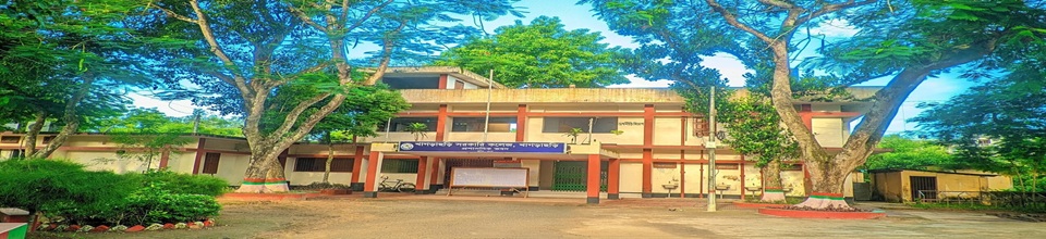 একাডেমিক ভবন