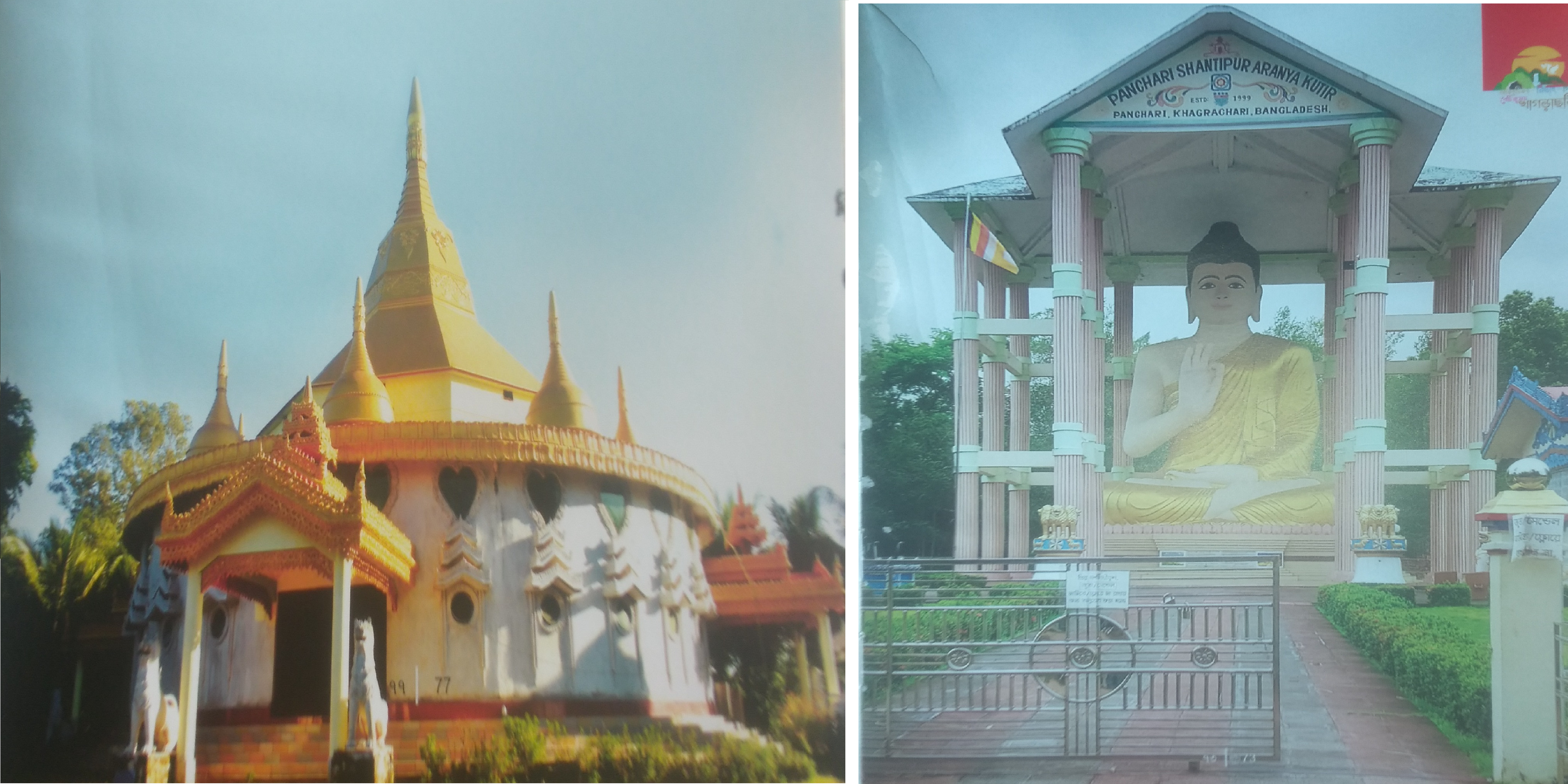 বৌদ্ধ মন্দির