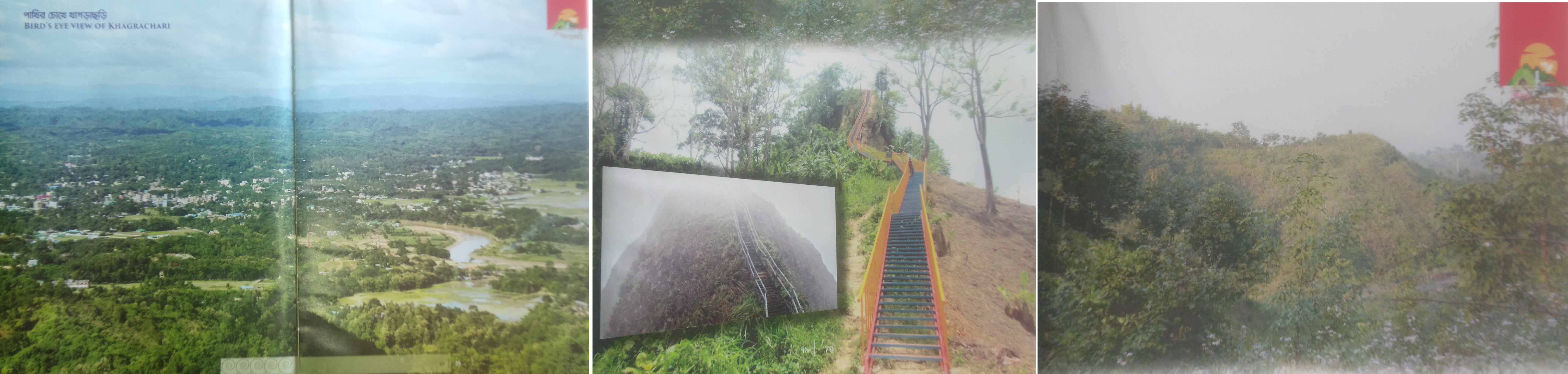 পাখির চোখে খাগড়াছড়ি_ হাতির মুড়া