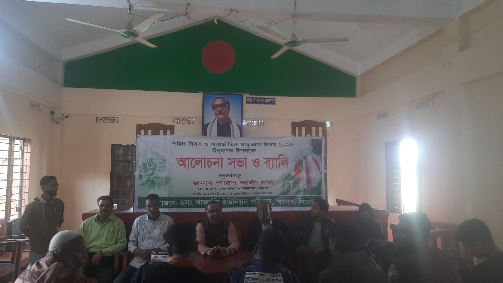 আর্ন্তজাতিক মাতৃভাষা দিবস