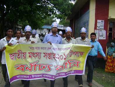 মৎস্য সপ্তাহ ২০১৩ উদযাপন উপলক্ষে পদযাত্রা।