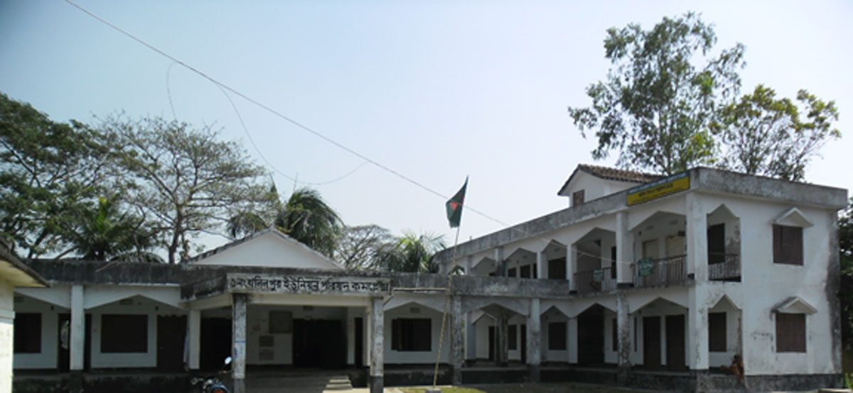 খলিলপুর ইউনিয়ন পরিষদ