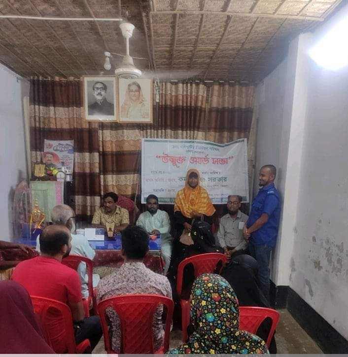 ফটোগ্যালারি