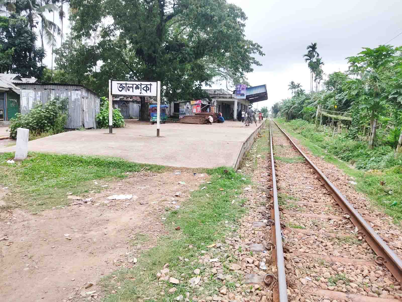 জালশুকা রেলওয়ে স্টেশন