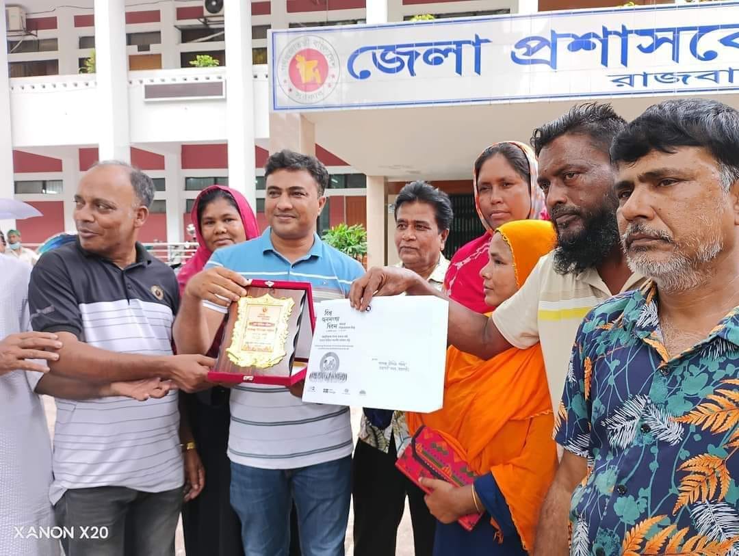 খানগঞ্জ ইউনিয়ন রাজবাড়ী জেলার ১ম স্থান অর্জনকারী হিসাবে পুরস্কার গ্রহন