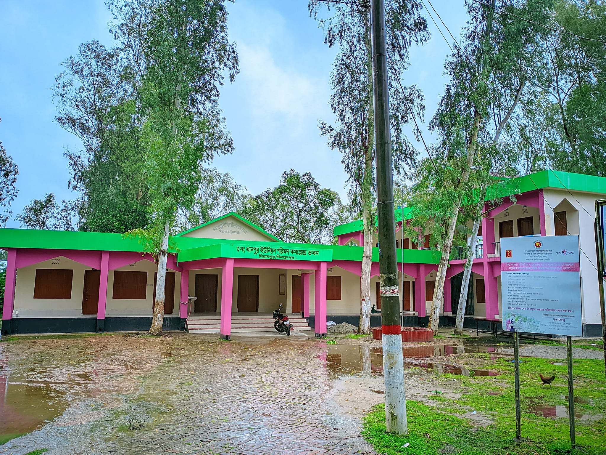 ৩নং খানপুর ইউনিয়ন পরিষদ