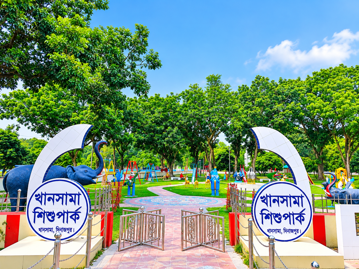 খানসামা শিশু পার্ক