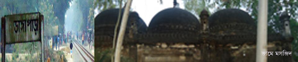 খট্টামাধবপাড়া ইউনিয়ন পরিষদ