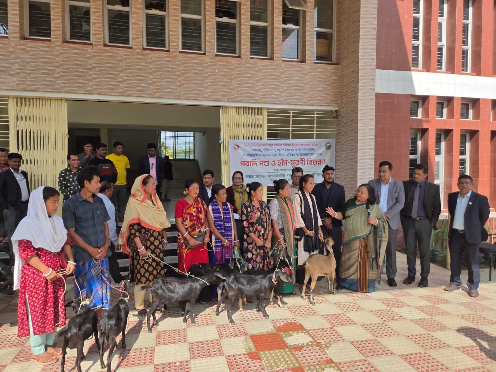 অসহায়, গরীব ও দুঃস্থ পরিবারের আত্মকর্মসংস্থান, আর্থসামাজিক উন্নয়ন এবং জীবন-জীবিকার মানোন্নয়নের লক্ষ্যে গবাদি পশু ও হাঁস-মুরগী বিতরণ