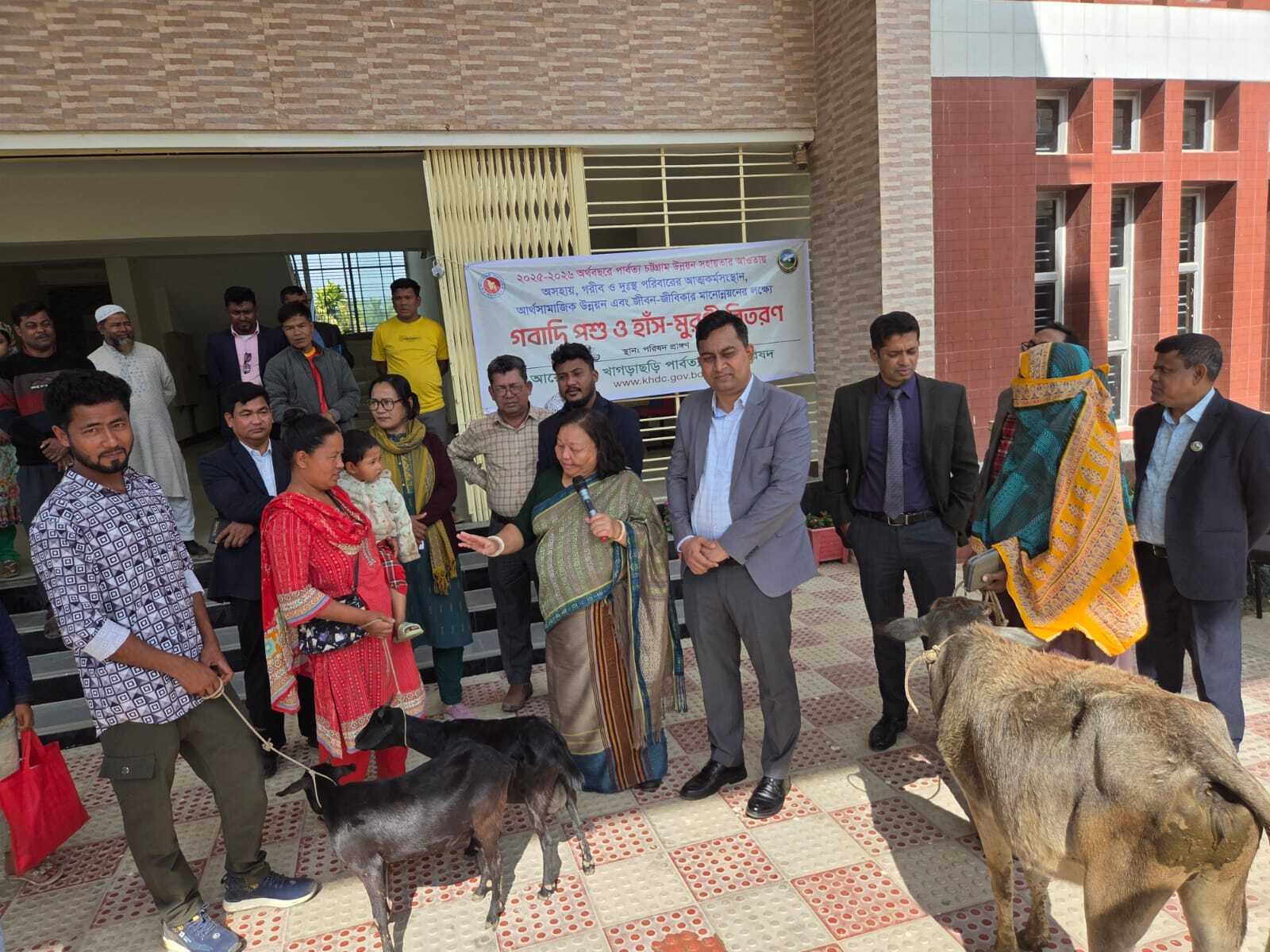 অসহায়, গরীব ও দুঃস্থ পরিবারের আত্মকর্মসংস্থান, আর্থসামাজিক উন্নয়ন এবং জীবন-জীবিকার মানোন্নয়নের লক্ষ্যে গবাদি পশু ও হাঁস-মুরগী বিতরণ