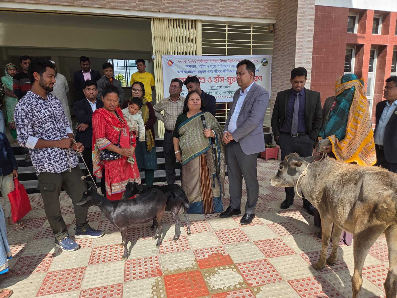 অসহায়, গরীব ও দুঃস্থ পরিবারের আত্মকর্মসংস্থান, আর্থসামাজিক উন্নয়ন এবং জীবন-জীবিকার মানোন্নয়নের লক্ষ্যে গবাদি পশু ও হাঁস-মুরগী বিতরণ