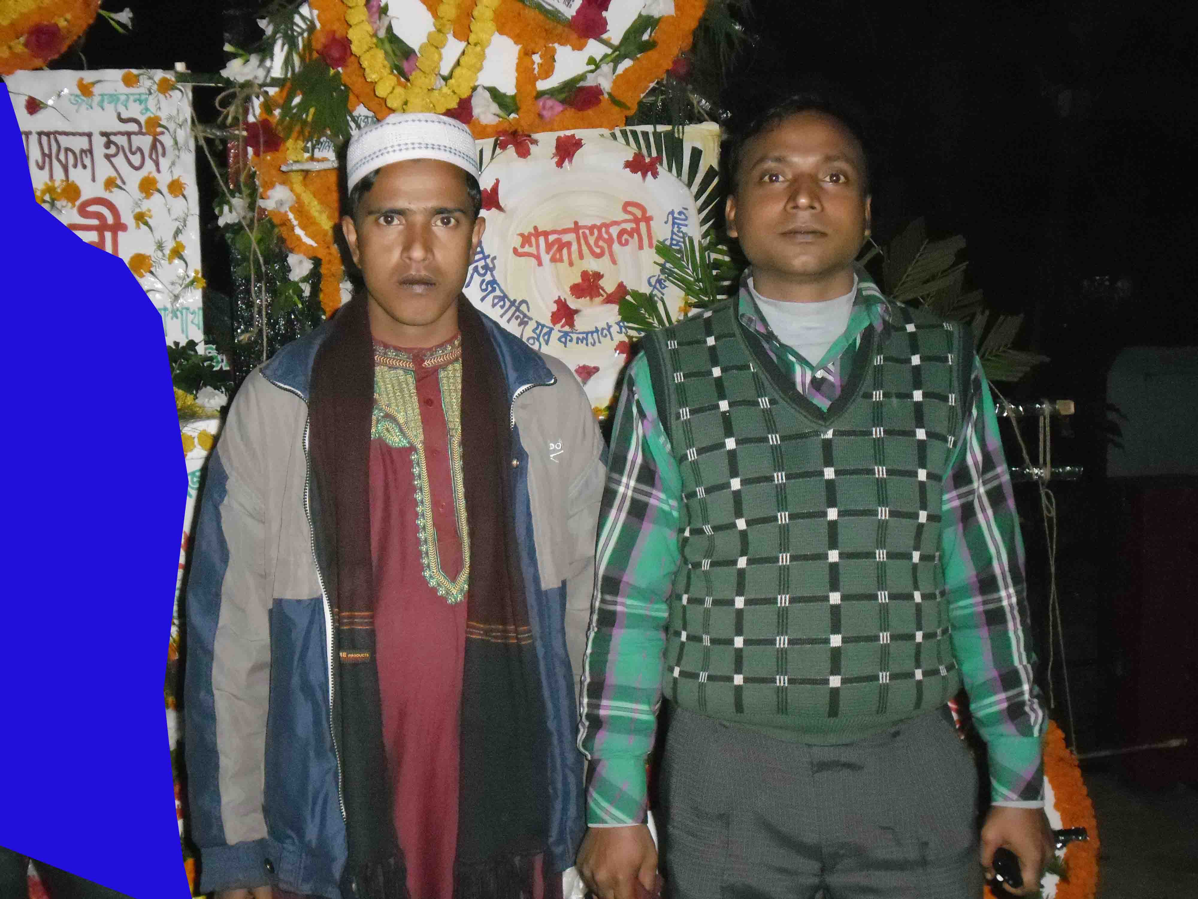 বিজয় দিবস