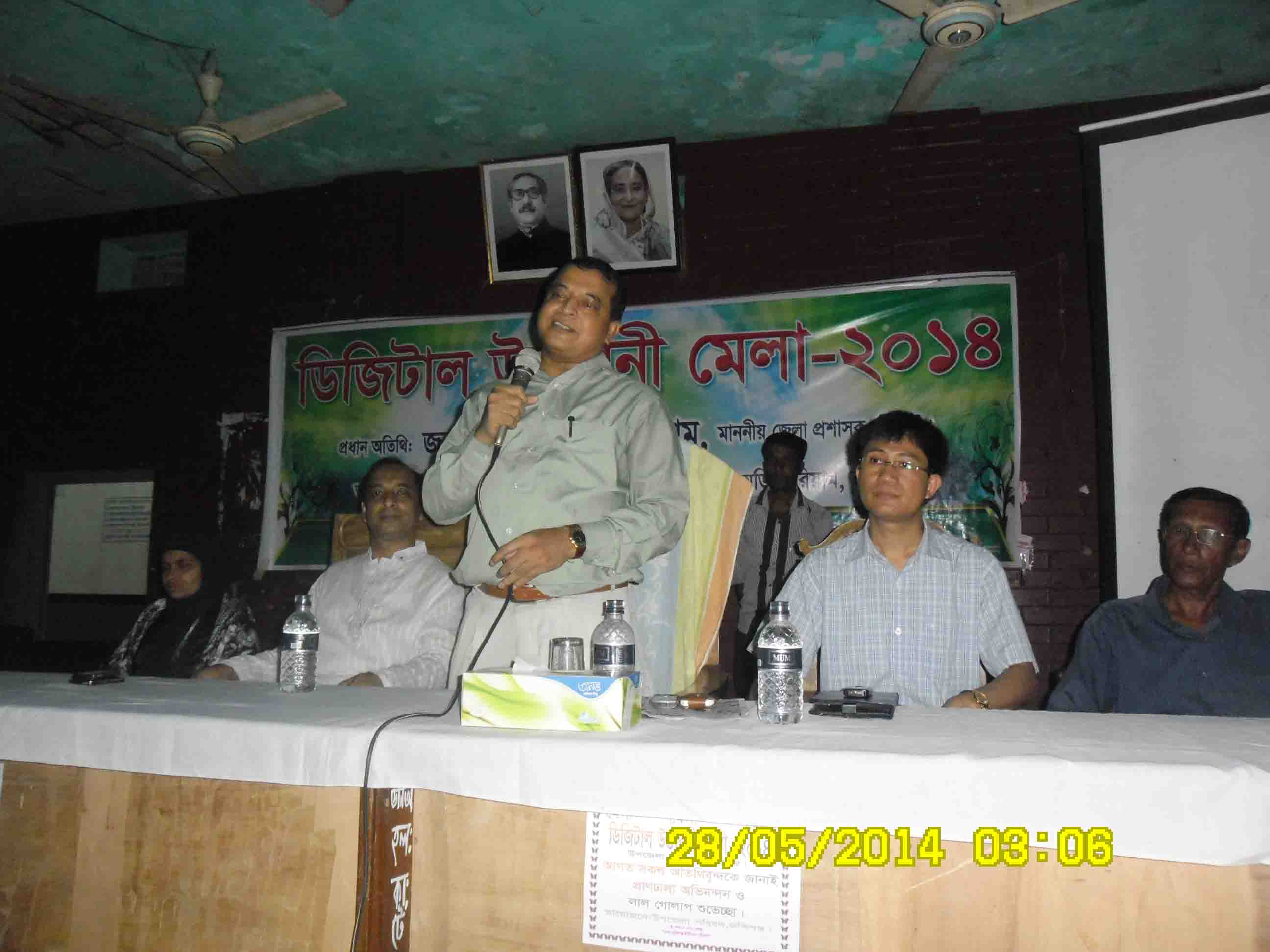 ডিজিটাল মেলায় ডিসি স্যার 