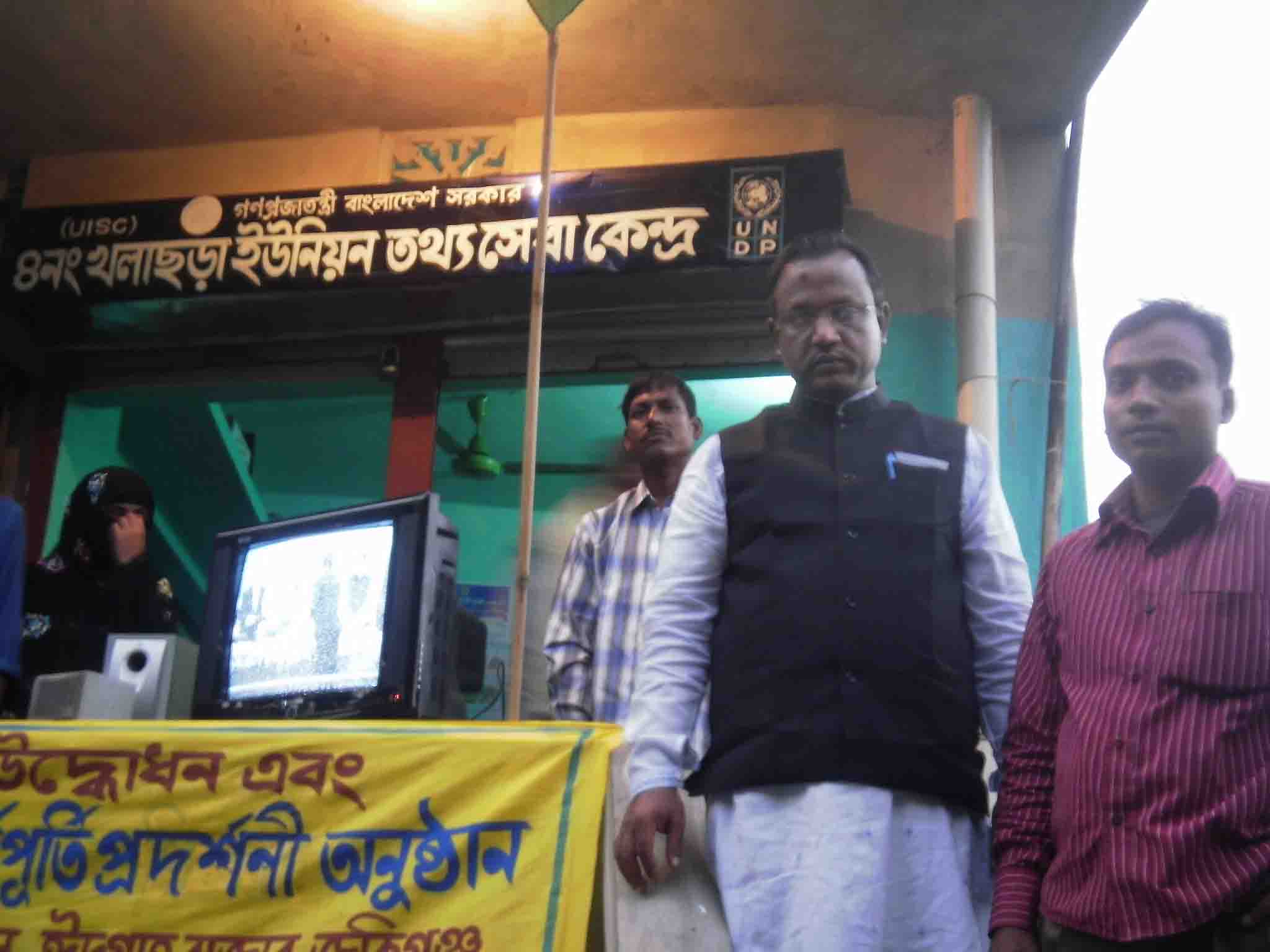চেয়াম্যান কবির আহমদ