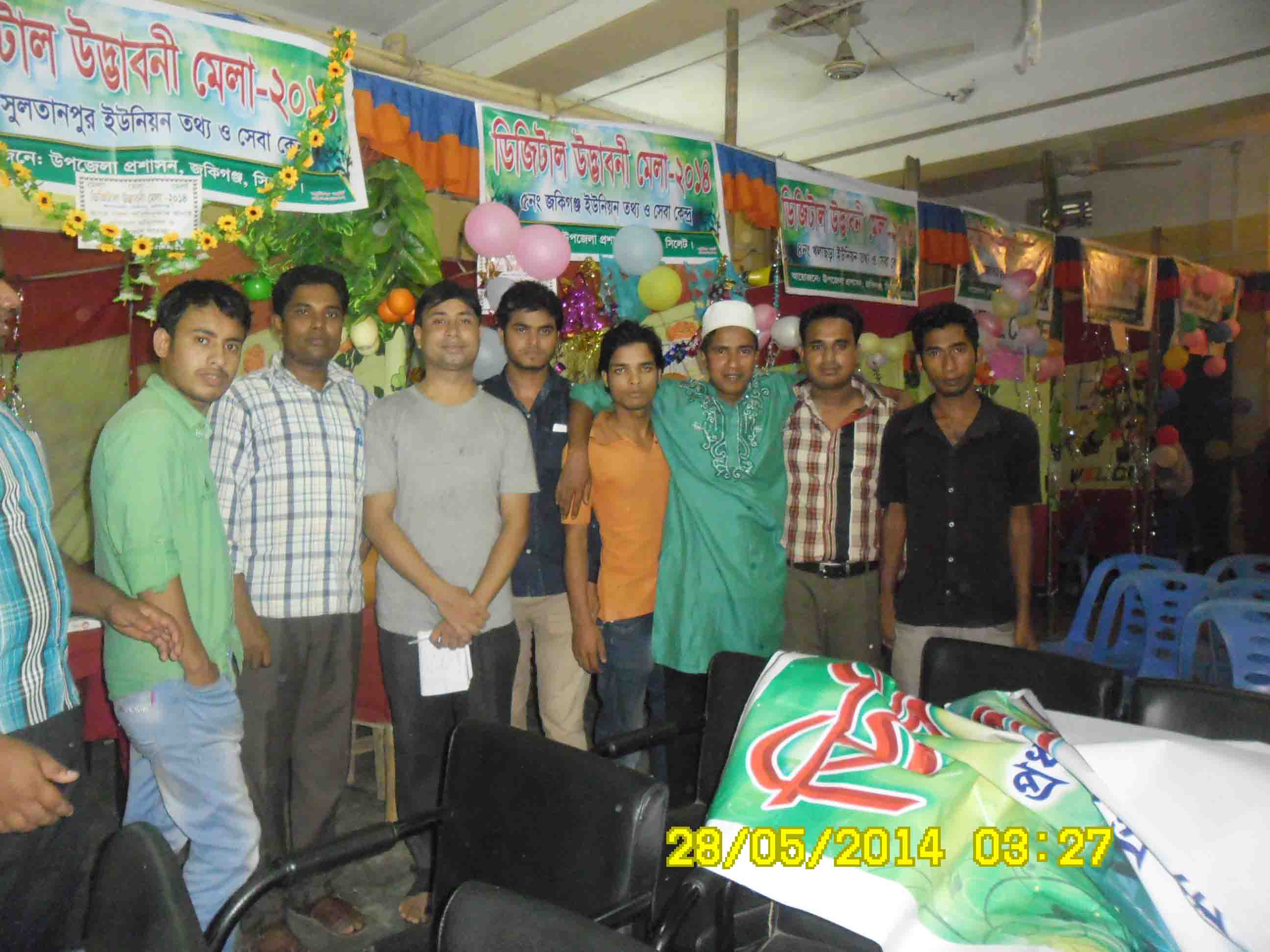 উদ্যোক্তাবৃন্দ