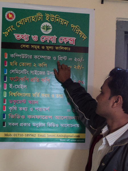 ইউআইএসসি
