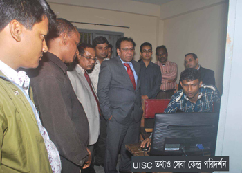 বিভাগীয় কমিশনার এর ছবি